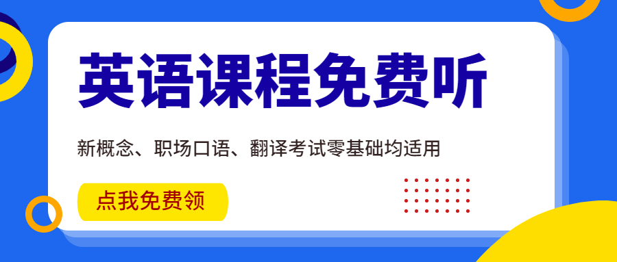  平时生涯英语：何为“民生题目”Livelihoodissue